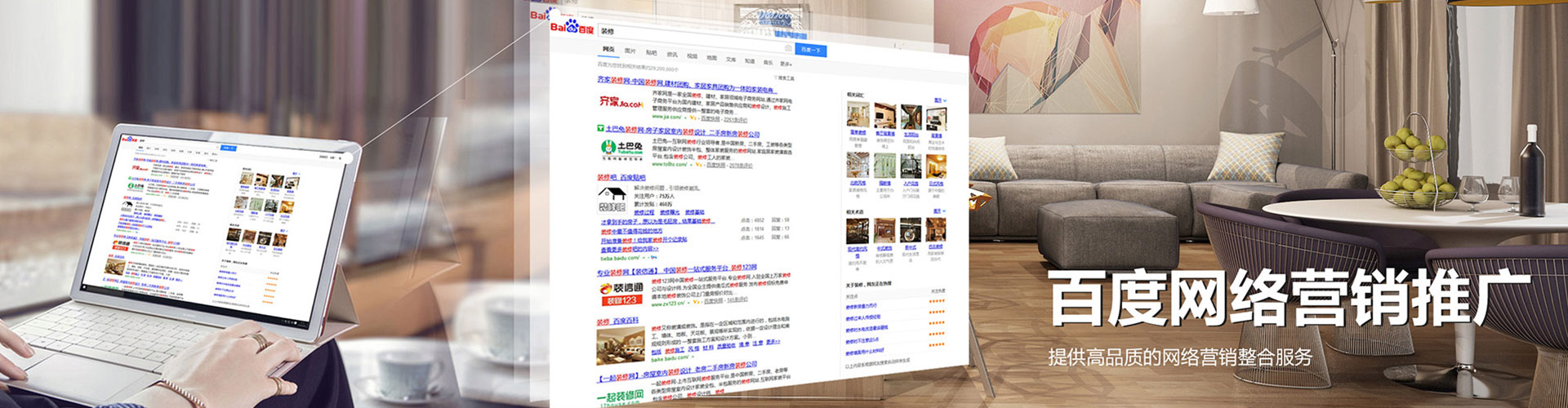 塔河sem竞价